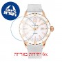 [6 יחידות] Eterna 1282.64.69.1419 מגן מסך נאנו זכוכית 9H לשעון