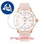 [6 יחידות] Eterna 1282.64.69.1420 מגן מסך נאנו זכוכית 9H לשעון