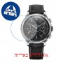 [6 יחידות] Eterna 7950.78.55.1261 מגן מסך הידרוג'ל שקוף (סיליקון) לשעון