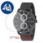 [6 יחידות] Ferrucci FM.13406H.05 מגן מסך נאנו זכוכית 9H לשעון