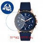 [6 יחידות] Fossil FS5814 מגן מסך הידרוג'ל שקוף (סיליקון) לשעון