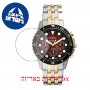[6 יחידות] Fossil FS5881 מגן מסך הידרוג'ל שקוף (סיליקון) לשעון