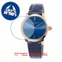 [6 יחידות] Frederique Constant FC-200LN1S34 מגן מסך הידרוג'ל שקוף (סיליקון) לשעון