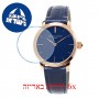 [6 יחידות] Frederique Constant FC-200N1S34 מגן מסך הידרוג'ל שקוף (סיליקון) לשעון