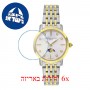 [6 יחידות] Frederique Constant FC-206MPWD1S3B מגן מסך הידרוג'ל שקוף (סיליקון) לשעון