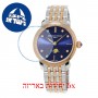 [6 יחידות] Frederique Constant FC-206ND1S2B מגן מסך הידרוג'ל שקוף (סיליקון) לשעון