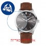 [6 יחידות] Frederique Constant FC-220DGS5B6 מגן מסך הידרוג'ל שקוף (סיליקון) לשעון