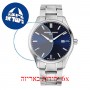 [6 יחידות] Frederique Constant FC-220NS5B6B מגן מסך הידרוג'ל שקוף (סיליקון) לשעון