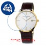 [6 יחידות] Frederique Constant FC-220V5S5 מגן מסך הידרוג'ל שקוף (סיליקון) לשעון