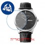 [6 יחידות] Frederique Constant FC-225GT5B6 מגן מסך הידרוג'ל שקוף (סיליקון) לשעון