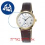 [6 יחידות] Frederique Constant FC-235M1S5 מגן מסך הידרוג'ל שקוף (סיליקון) לשעון