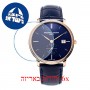[6 יחידות] Frederique Constant FC-245N5S4 מגן מסך הידרוג'ל שקוף (סיליקון) לשעון