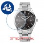 [6 יחידות] Frederique Constant FC-252DGS5B6B מגן מסך הידרוג'ל שקוף (סיליקון) לשעון