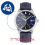 [6 יחידות] Frederique Constant FC-252NS5B6 מגן מסך הידרוג'ל שקוף (סיליקון) לשעון