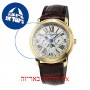 [6 יחידות] Frederique Constant FC-270EM4P5 מגן מסך הידרוג'ל שקוף (סיליקון) לשעון