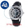 [6 יחידות] Frederique Constant FC-282AB5B6 מגן מסך הידרוג'ל שקוף (סיליקון) לשעון
