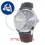 [6 יחידות] Frederique Constant FC-285LGS5B6 מגן מסך הידרוג'ל שקוף (סיליקון) לשעון