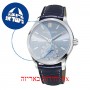 [6 יחידות] Frederique Constant FC-285LNS5B6 מגן מסך הידרוג'ל שקוף (סיליקון) לשעון