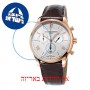 [6 יחידות] Frederique Constant FC-292MV5B4 מגן מסך הידרוג'ל שקוף (סיליקון) לשעון
