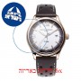 [6 יחידות] Frederique Constant FC-303HVBR5B4 מגן מסך הידרוג'ל שקוף (סיליקון) לשעון