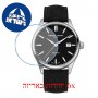 [6 יחידות] Frederique Constant FC-303NB5B6 מגן מסך הידרוג'ל שקוף (סיליקון) לשעון