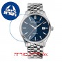 [6 יחידות] Frederique Constant FC-303NN5B6B מגן מסך הידרוג'ל שקוף (סיליקון) לשעון