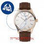 [6 יחידות] Frederique Constant FC-303NV5B4 מגן מסך הידרוג'ל שקוף (סיליקון) לשעון