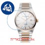 [6 יחידות] Frederique Constant FC-303V4NH2B מגן מסך הידרוג'ל שקוף (סיליקון) לשעון