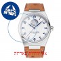 [6 יחידות] Frederique Constant FC-310AN4NH6 מגן מסך הידרוג'ל שקוף (סיליקון) לשעון