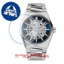 [6 יחידות] Frederique Constant FC-310NSKT4NH6B מגן מסך הידרוג'ל שקוף (סיליקון) לשעון