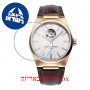 [6 יחידות] Frederique Constant FC-310V4NH4 מגן מסך הידרוג'ל שקוף (סיליקון) לשעון
