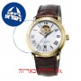 [6 יחידות] Frederique Constant FC-315M4P5 מגן מסך הידרוג'ל שקוף (סיליקון) לשעון