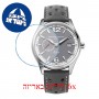 [6 יחידות] Frederique Constant FC-345HGS5B6 מגן מסך הידרוג'ל שקוף (סיליקון) לשעון
