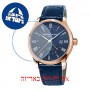 [6 יחידות] Frederique Constant FC-350NR5B4 מגן מסך הידרוג'ל שקוף (סיליקון) לשעון