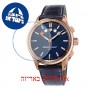 [6 יחידות] Frederique Constant FC-380NT4H4 מגן מסך הידרוג'ל שקוף (סיליקון) לשעון