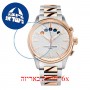 [6 יחידות] Frederique Constant FC-380VT4H2B מגן מסך הידרוג'ל שקוף (סיליקון) לשעון