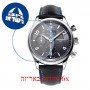 [6 יחידות] Frederique Constant FC-392RMG5B6 מגן מסך הידרוג'ל שקוף (סיליקון) לשעון