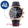 [6 יחידות] Frederique Constant FC-392RMN5B4 מגן מסך הידרוג'ל שקוף (סיליקון) לשעון