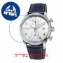 [6 יחידות] Frederique Constant FC-393RM5B6 מגן מסך הידרוג'ל שקוף (סיליקון) לשעון