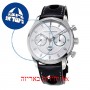 [6 יחידות] Frederique Constant FC-397HS5B6 מגן מסך הידרוג'ל שקוף (סיליקון) לשעון