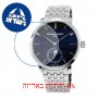 [6 יחידות] Frederique Constant FC-705N4S6B מגן מסך הידרוג'ל שקוף (סיליקון) לשעון