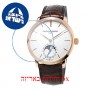 [6 יחידות] Frederique Constant FC-705V4S4 מגן מסך הידרוג'ל שקוף (סיליקון) לשעון