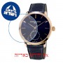 [6 יחידות] Frederique Constant FC-710N4S4 מגן מסך הידרוג'ל שקוף (סיליקון) לשעון