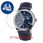 [6 יחידות] Frederique Constant FC-712MN4H6 מגן מסך הידרוג'ל שקוף (סיליקון) לשעון