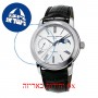 [6 יחידות] Frederique Constant FC-712MS4H6 מגן מסך הידרוג'ל שקוף (סיליקון) לשעון