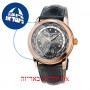 [6 יחידות] Frederique Constant FC-718DGWM4H4 מגן מסך הידרוג'ל שקוף (סיליקון) לשעון