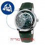 [6 יחידות] Frederique Constant FC-718GRWM4H6 מגן מסך הידרוג'ל שקוף (סיליקון) לשעון