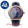 [6 יחידות] Frederique Constant FC-718NRWM4H9 מגן מסך הידרוג'ל שקוף (סיליקון) לשעון