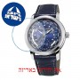 [6 יחידות] Frederique Constant FC-718NWM4H6 מגן מסך הידרוג'ל שקוף (סיליקון) לשעון