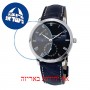 [6 יחידות] Frederique Constant FC-723NR3S6 מגן מסך הידרוג'ל שקוף (סיליקון) לשעון